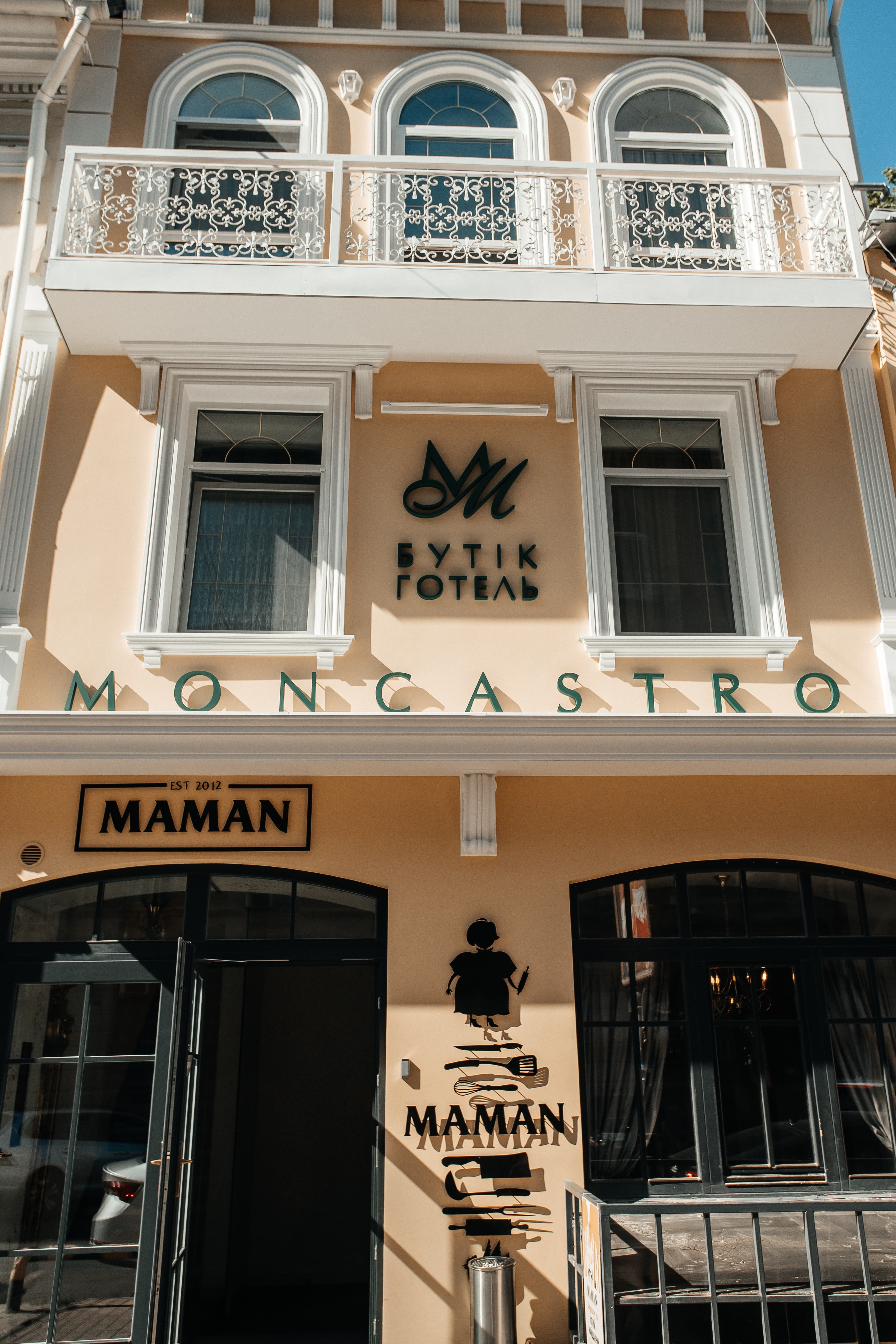 Moncastro Boutique Hotel